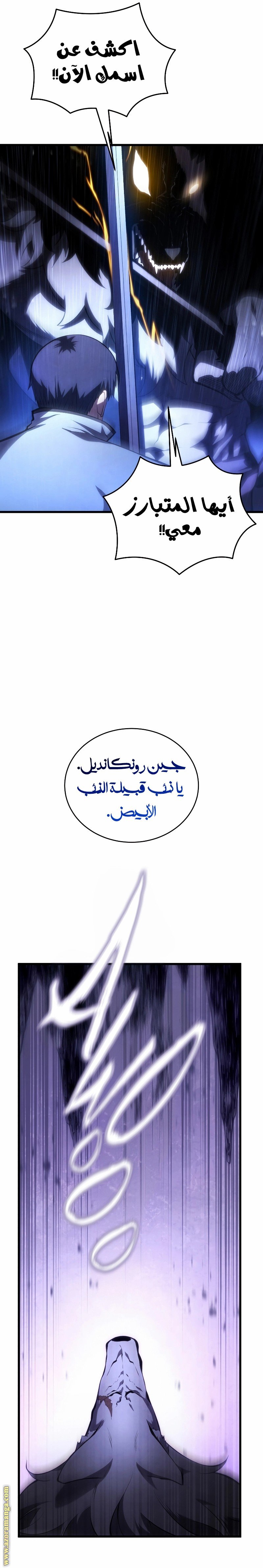 صفحة 12