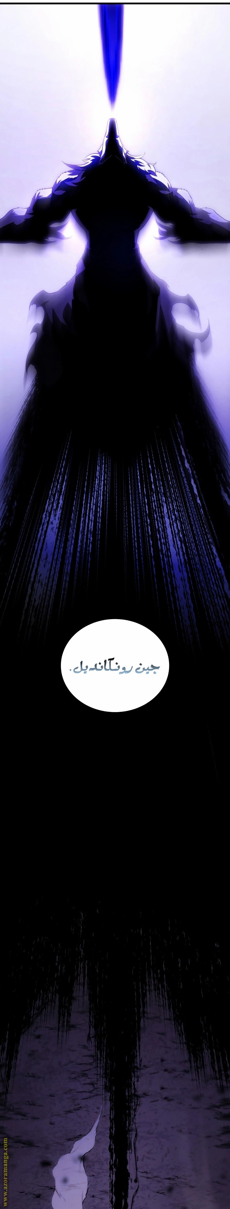 صفحة 23