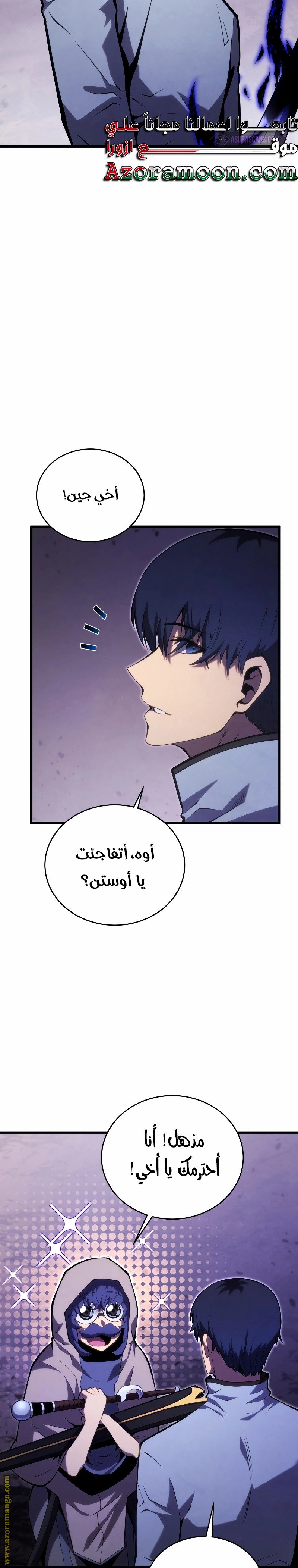 صفحة 25