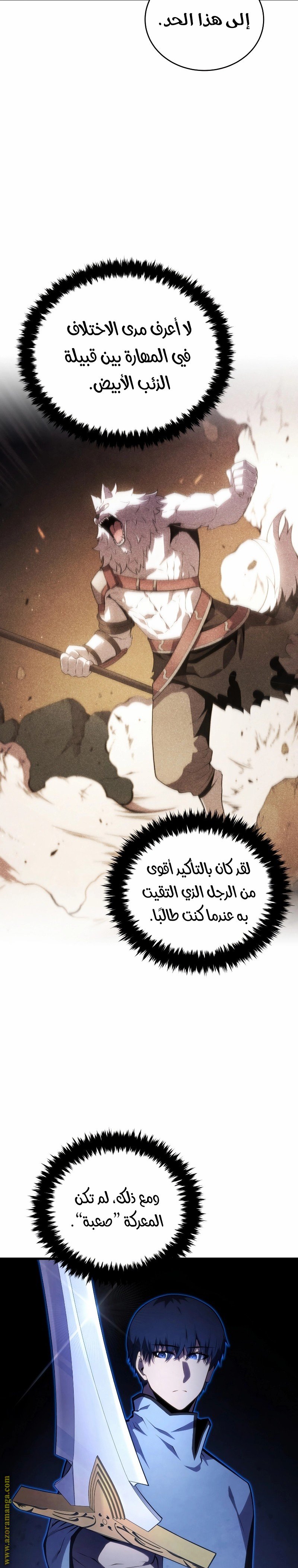 صفحة 26