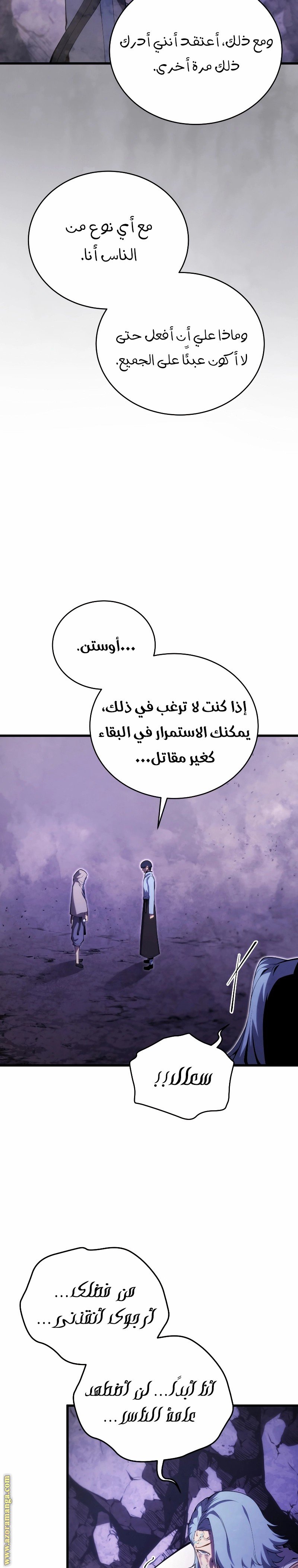 صفحة 28
