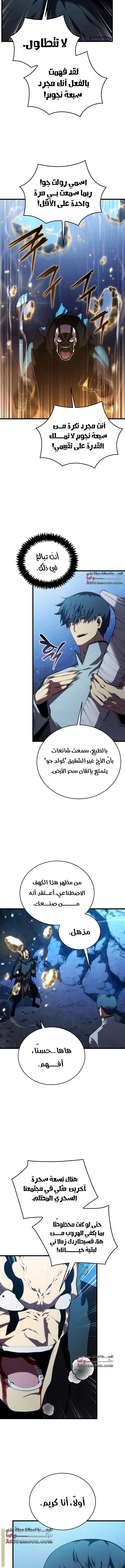 صفحة 4