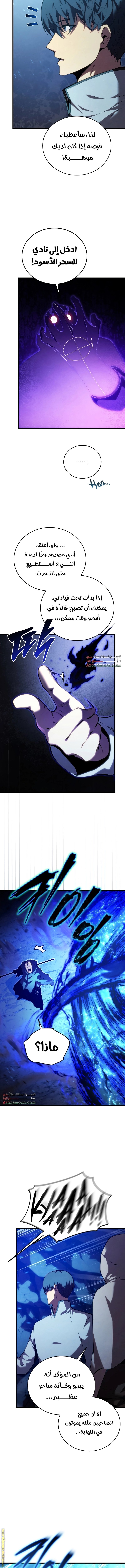 صفحة 5