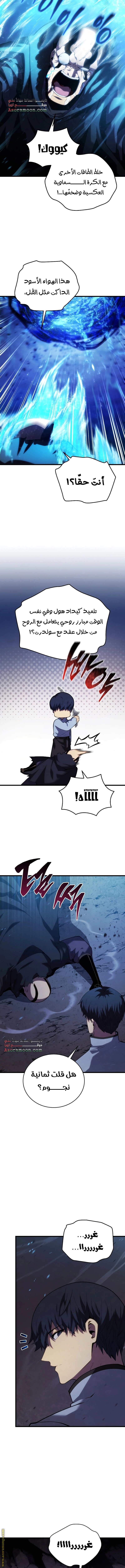 صفحة 6