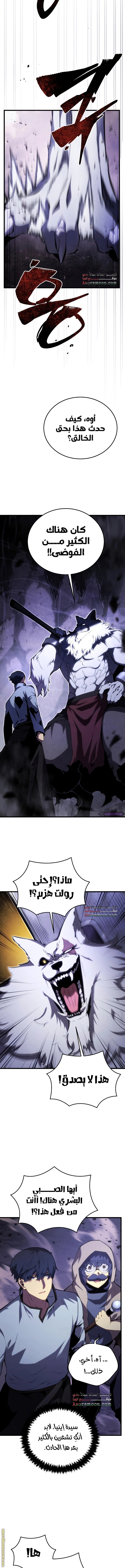 صفحة 9