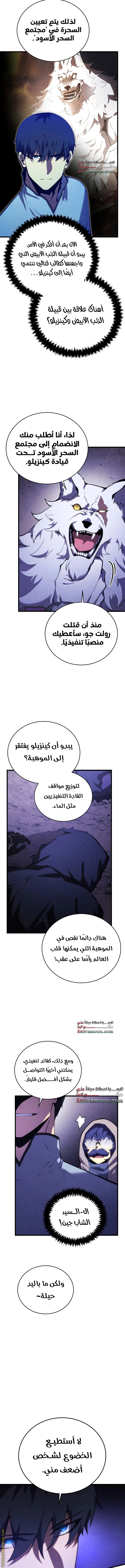 صفحة 12