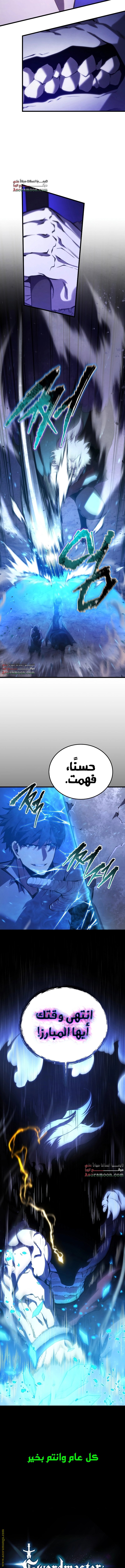 صفحة 13