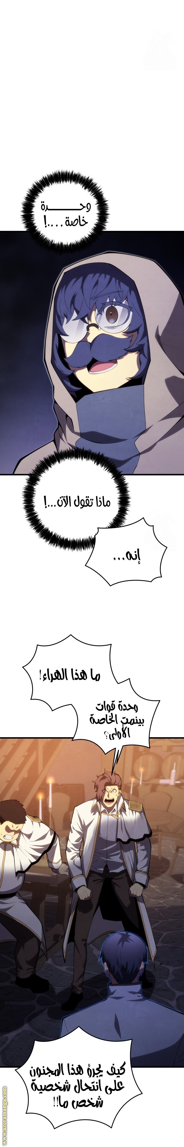 صفحة 2