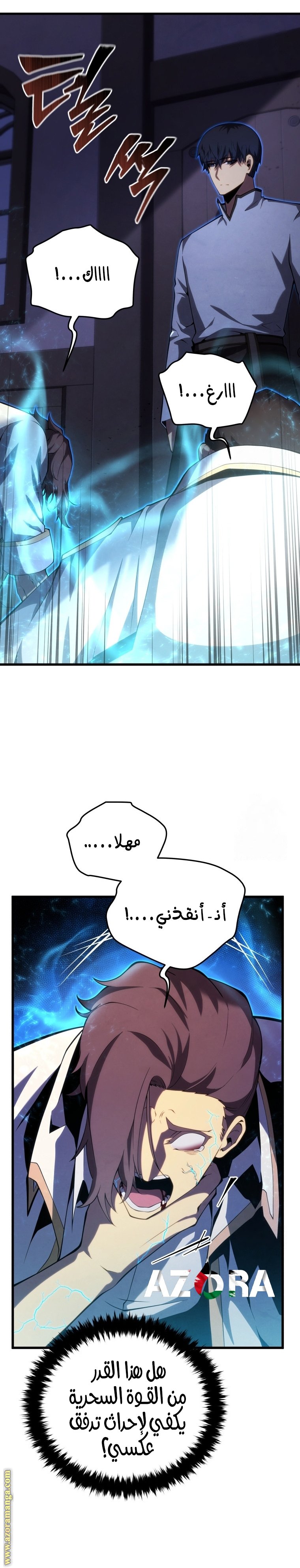 صفحة 4
