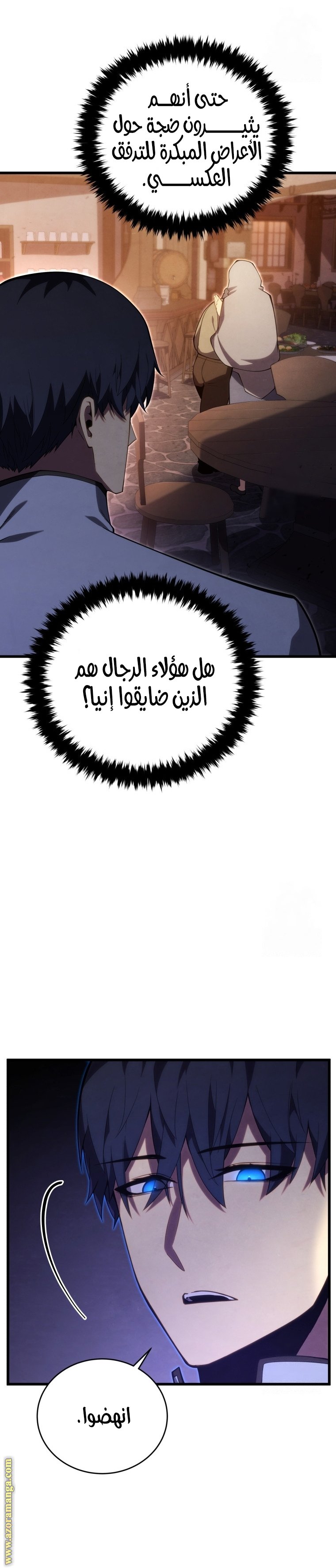 صفحة 5