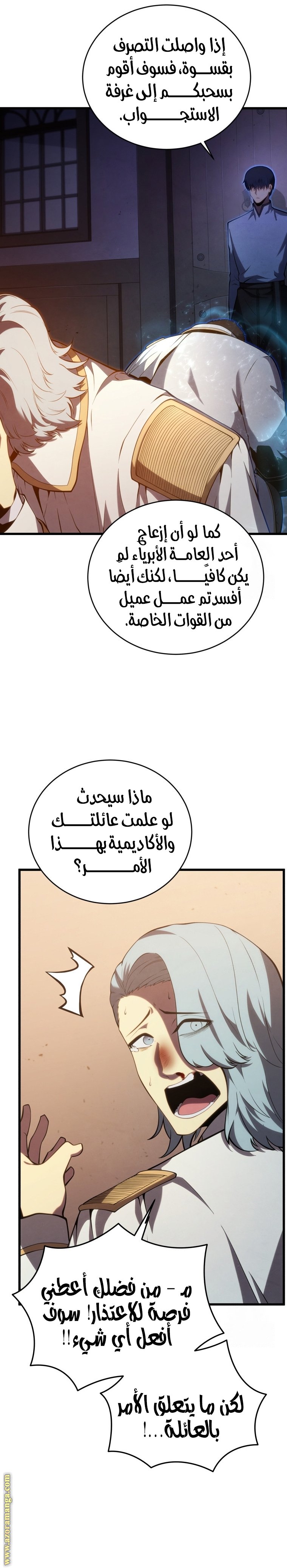 صفحة 6