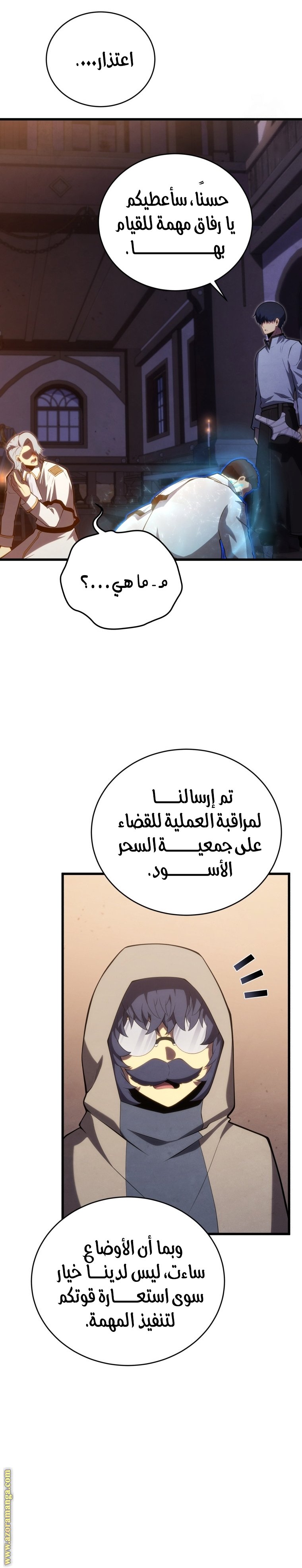 صفحة 7