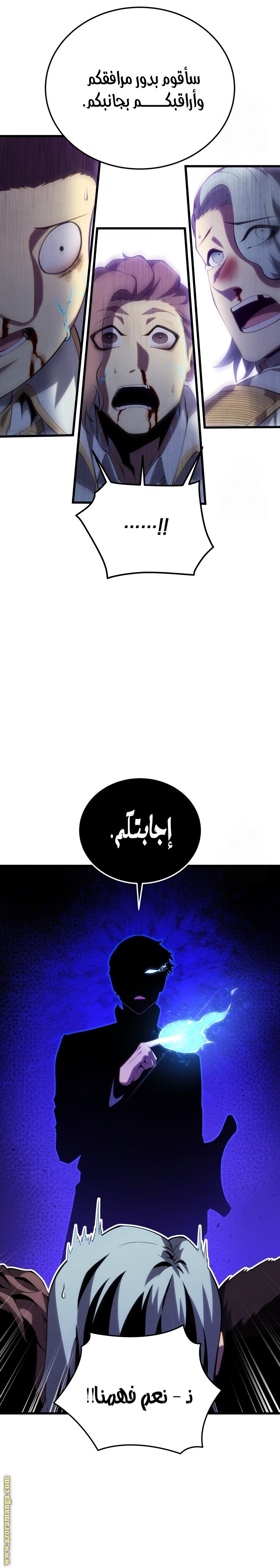 صفحة 8