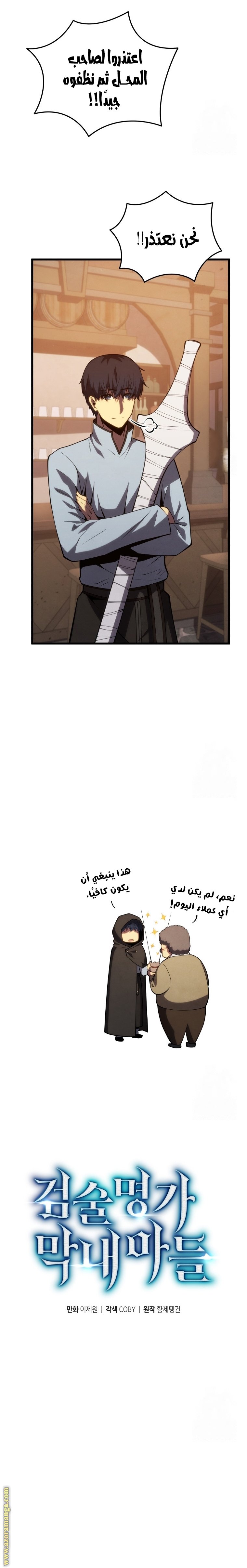 صفحة 12