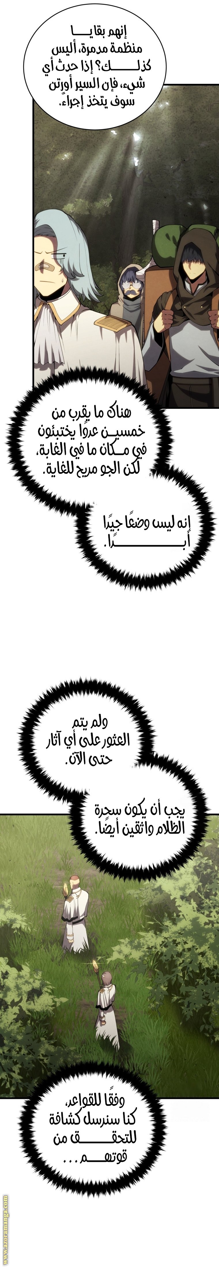 صفحة 14