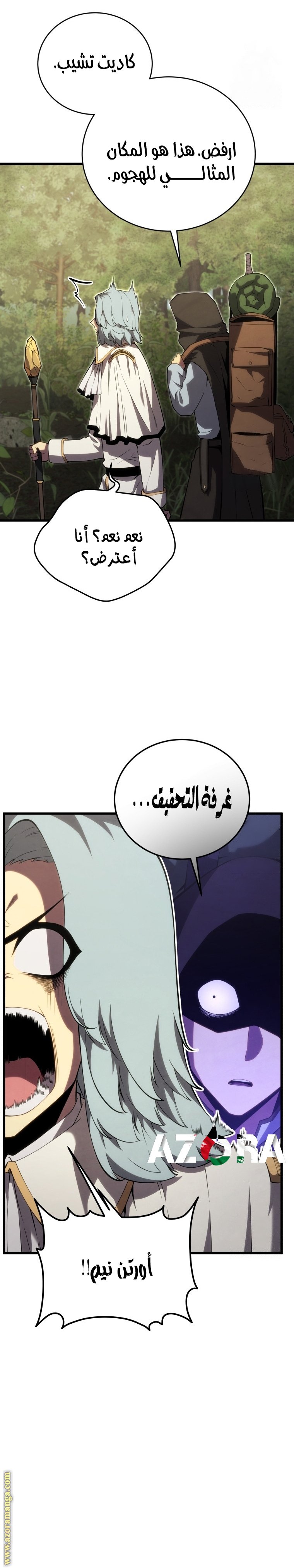 صفحة 18