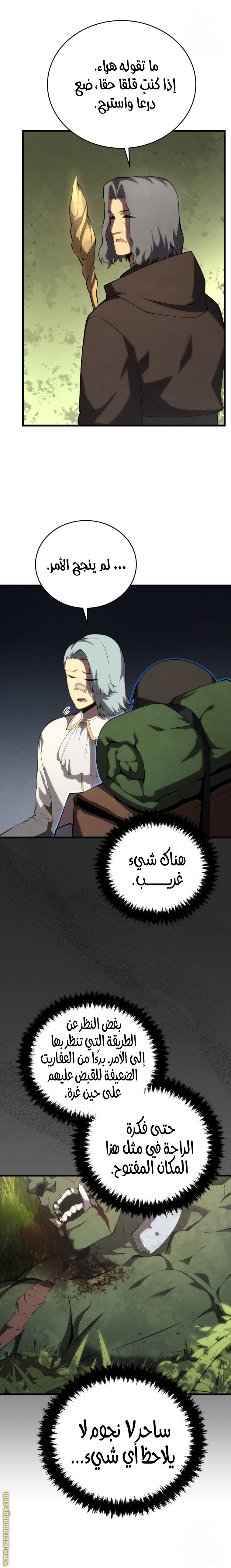 صفحة 19