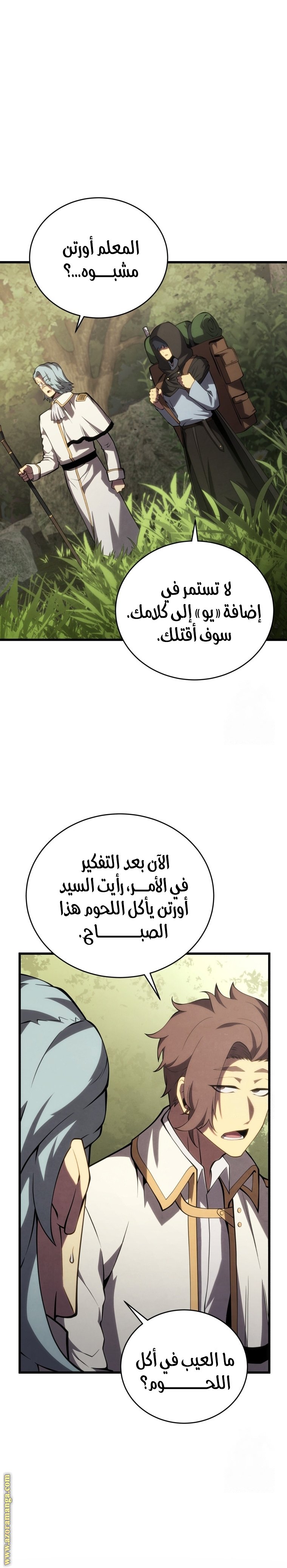 صفحة 20