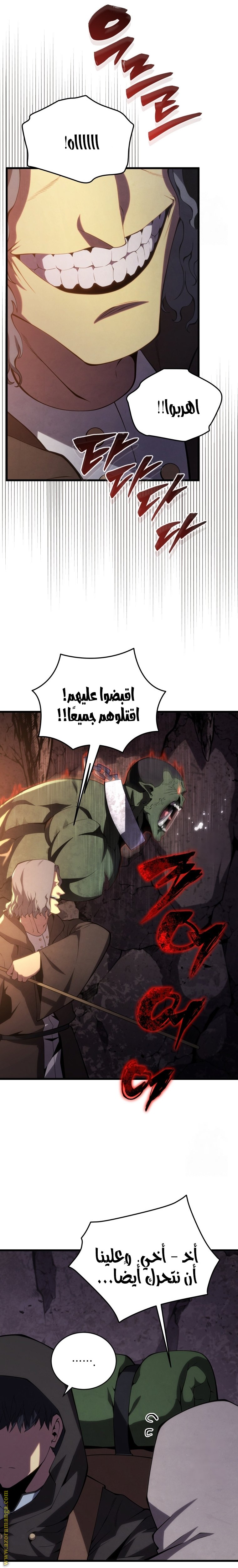 صفحة 27