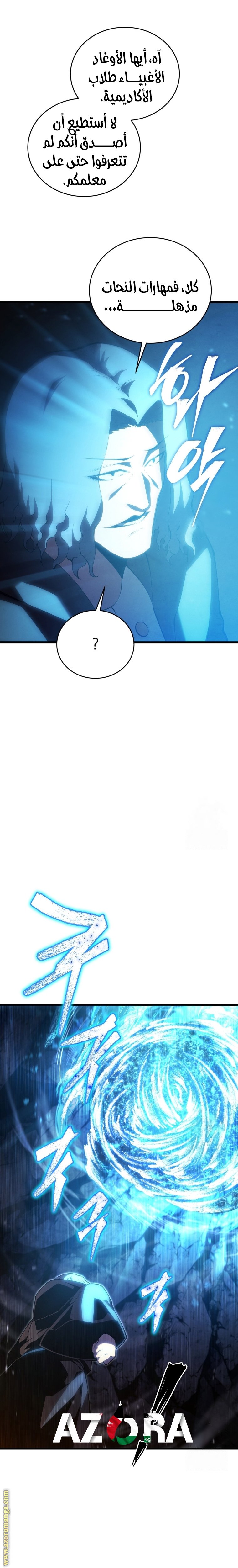 صفحة 28