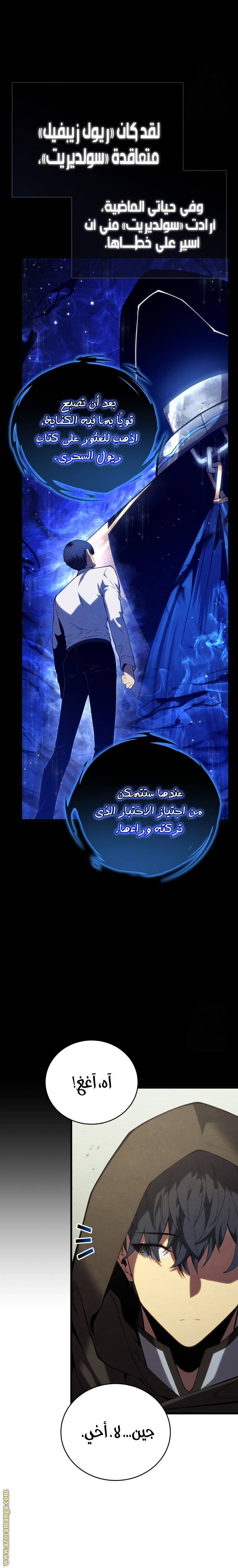 صفحة 2