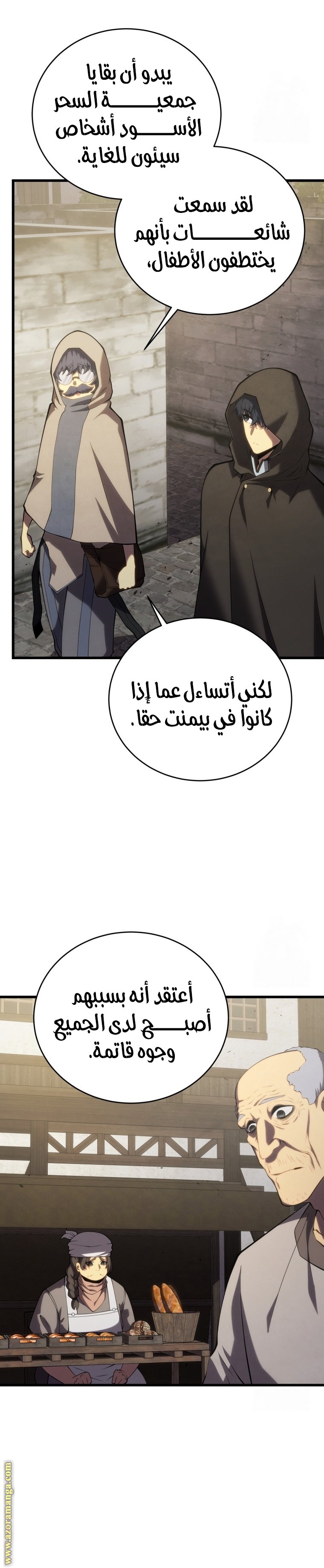 صفحة 3