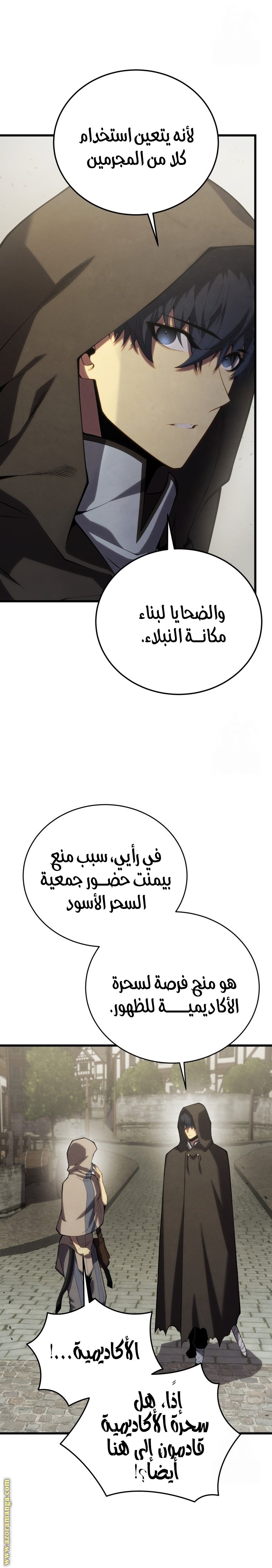 صفحة 5