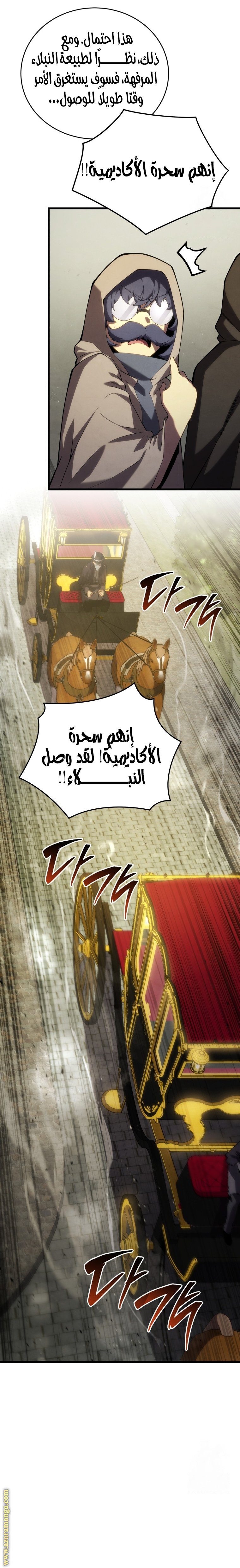 صفحة 6