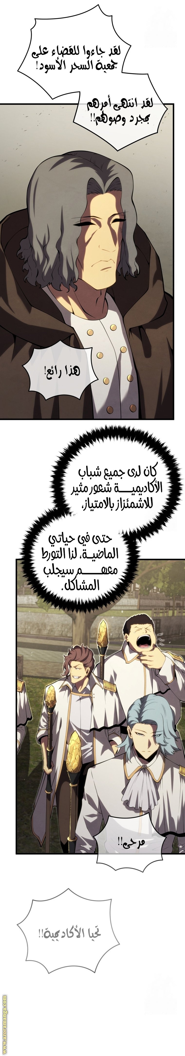 صفحة 9