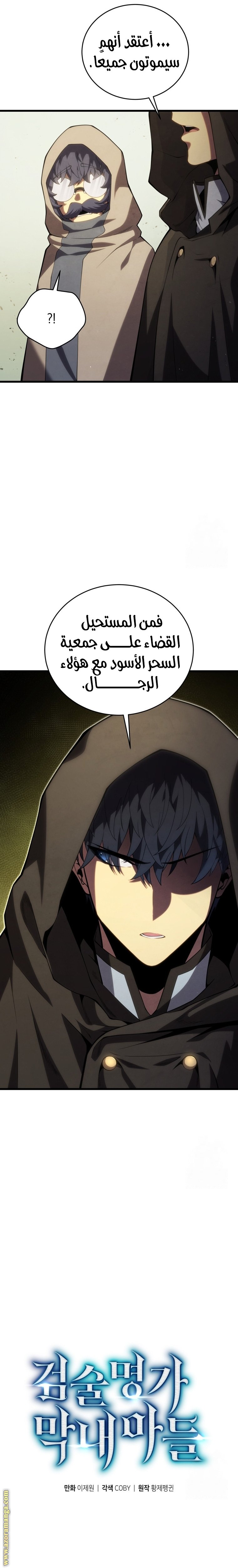 صفحة 10