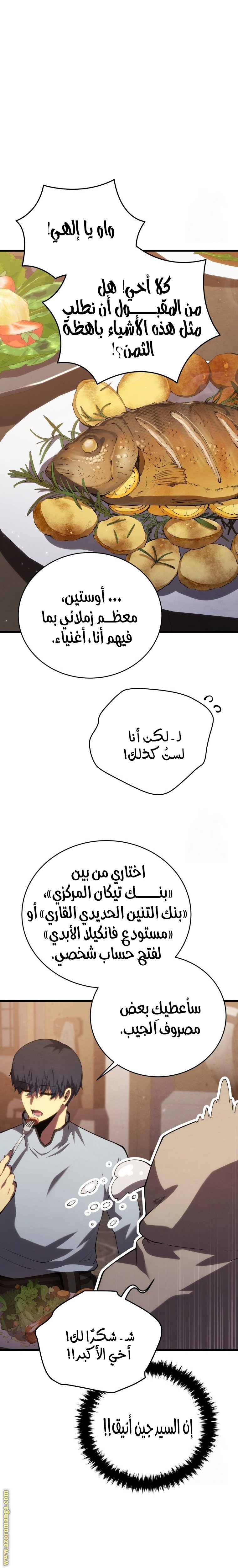 صفحة 11