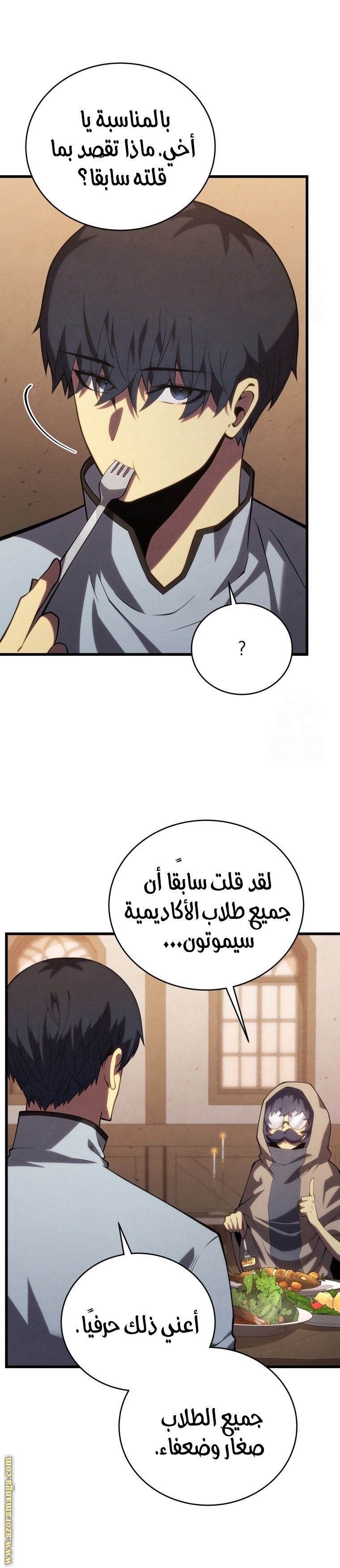 صفحة 12