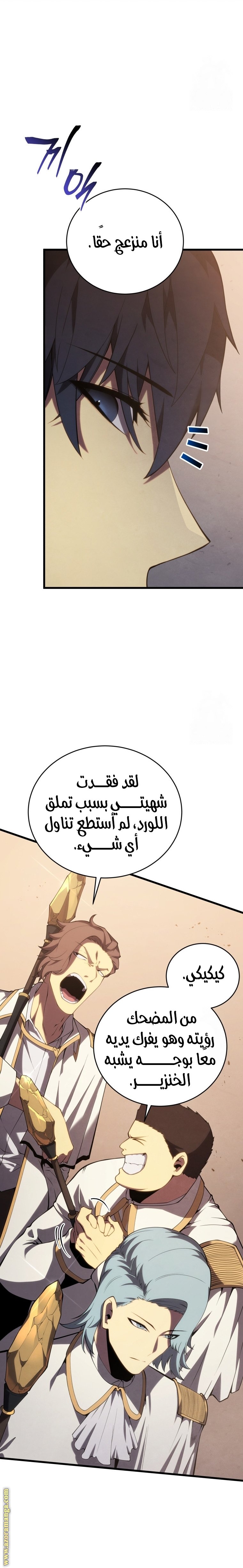 صفحة 14