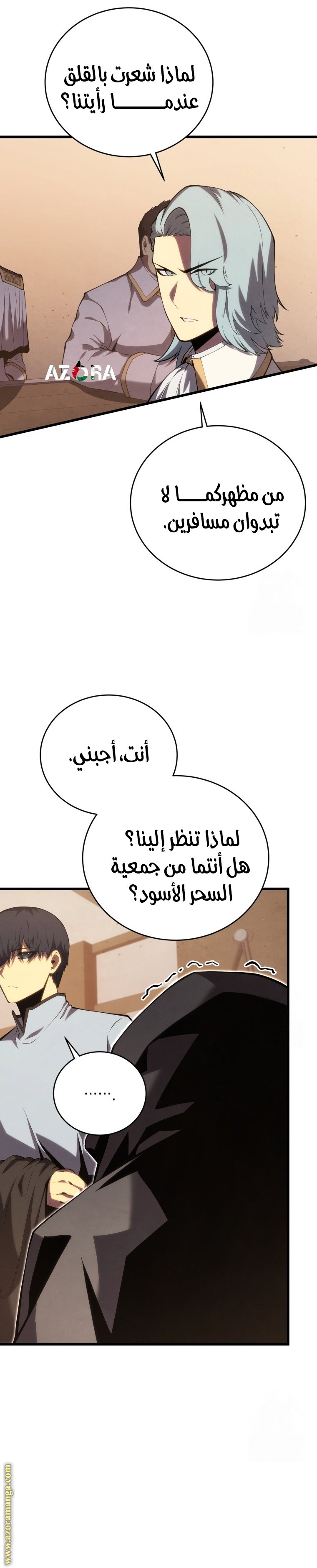 صفحة 19