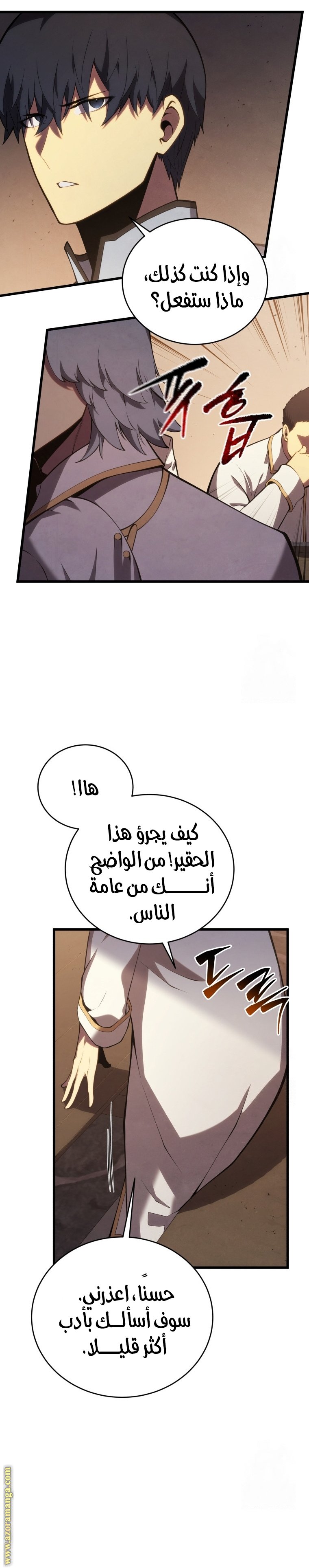 صفحة 20