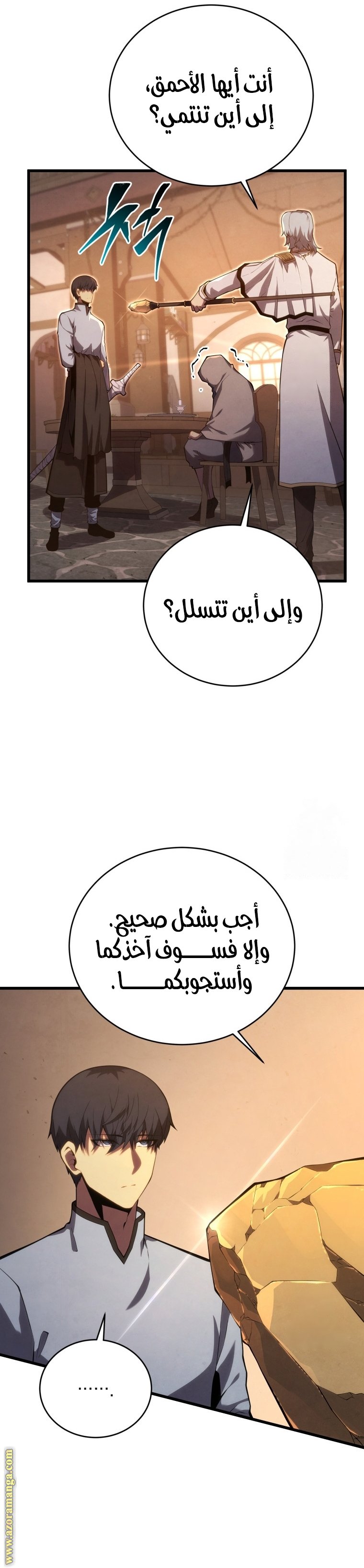 صفحة 21