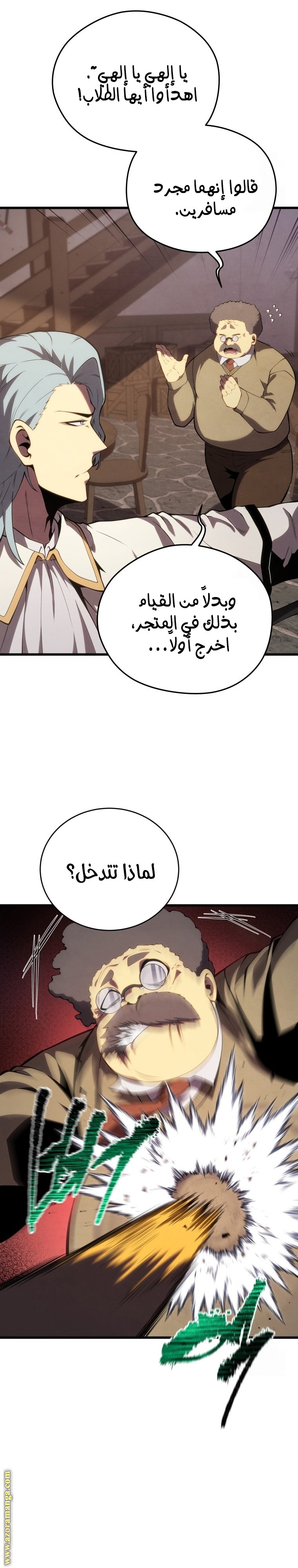 صفحة 22
