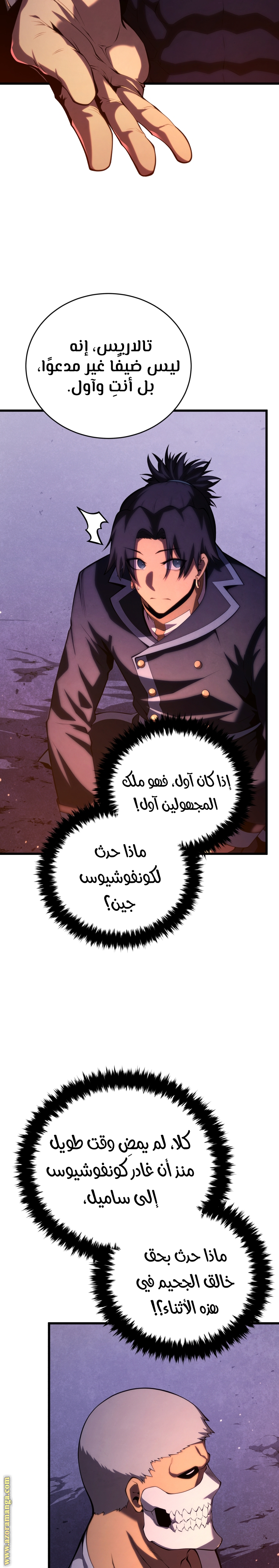 صفحة 3