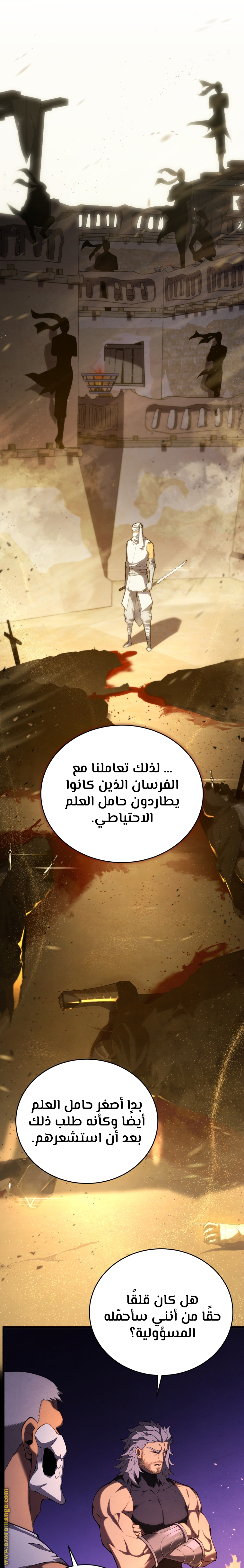 صفحة 12