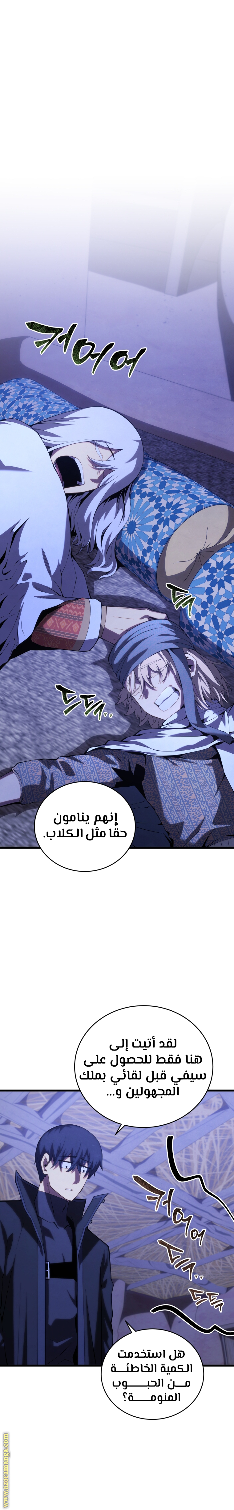 صفحة 16