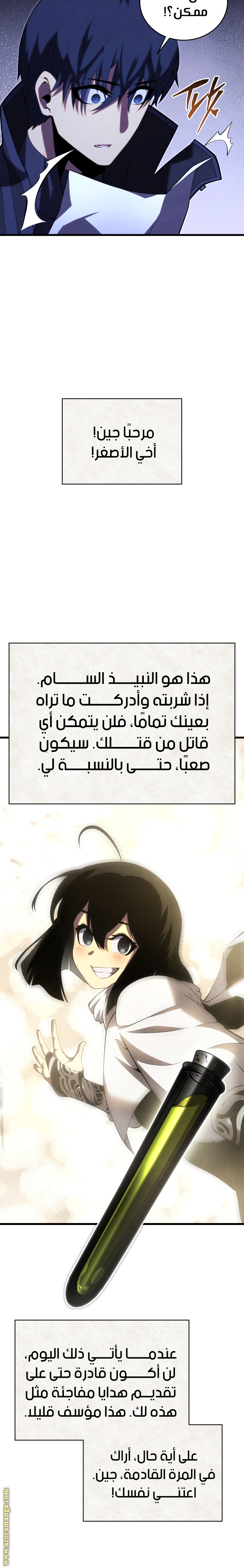 صفحة 18