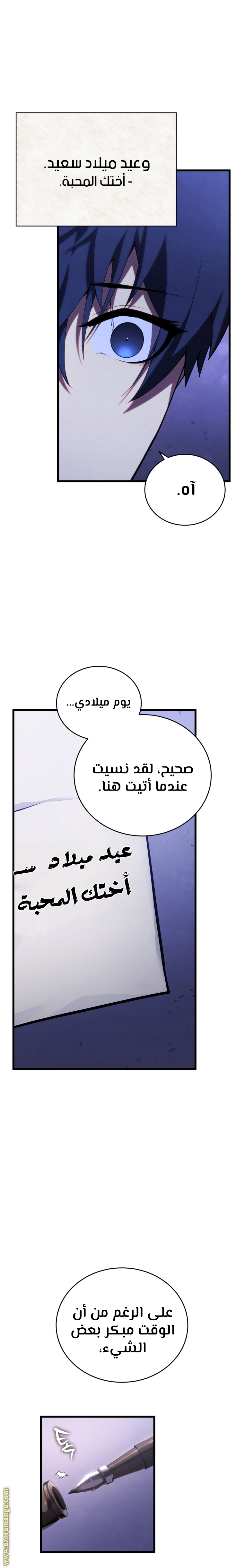 صفحة 19