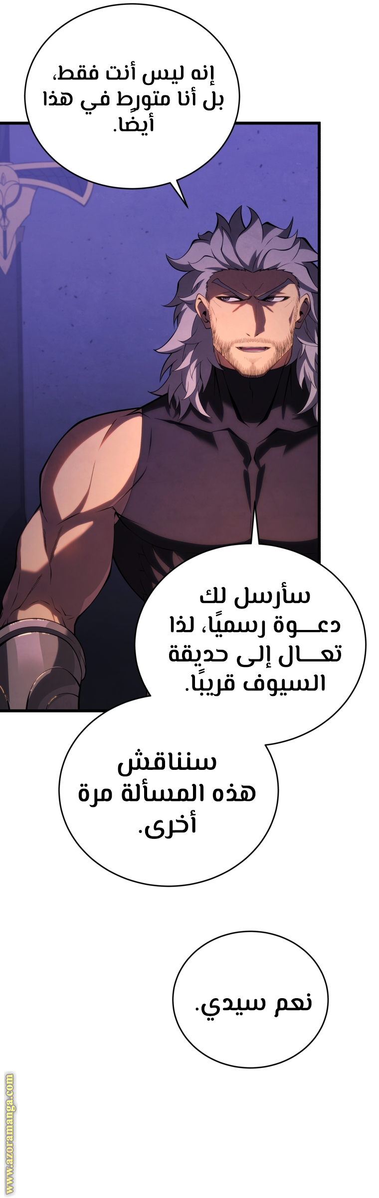 صفحة 23