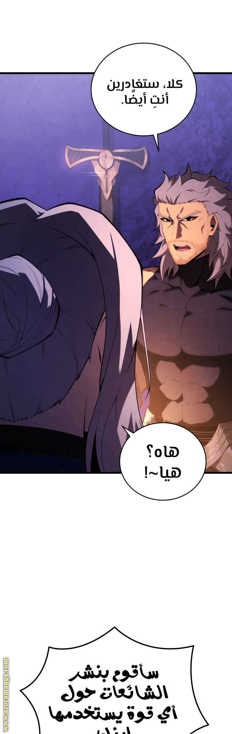 صفحة 28