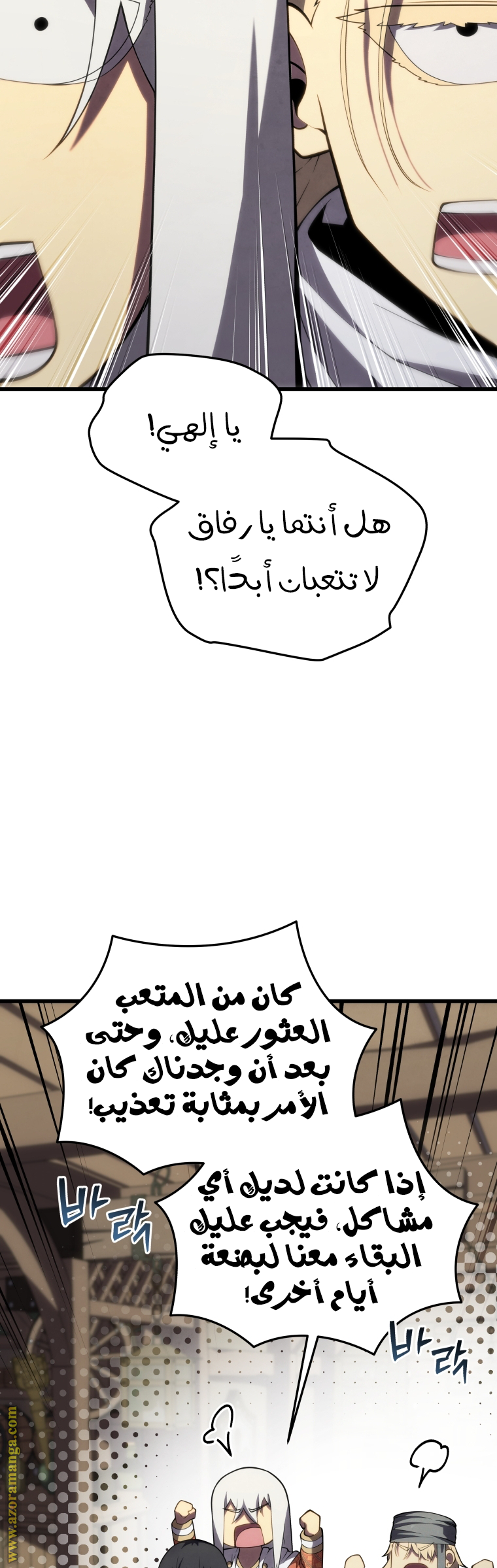 صفحة 31