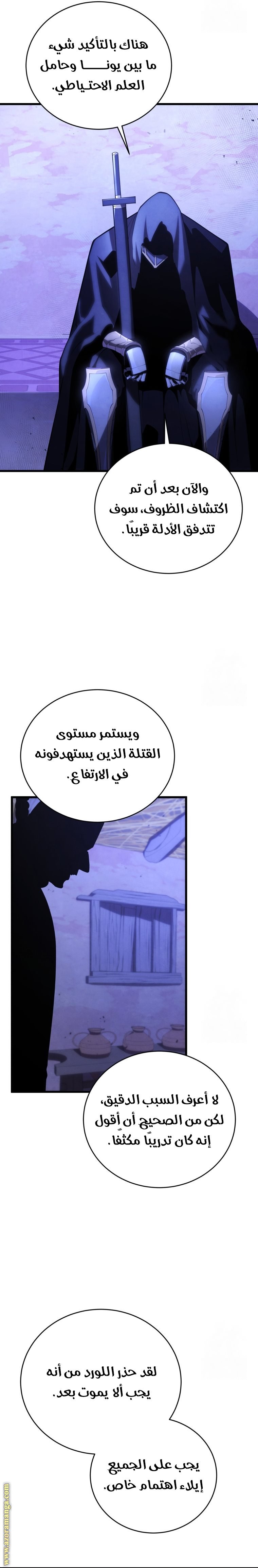 صفحة 2