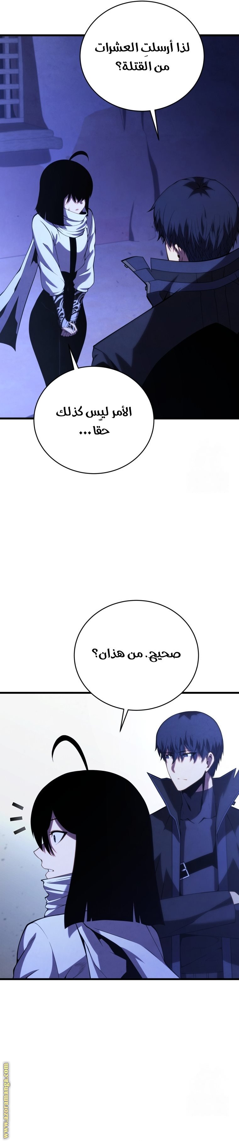 صفحة 5
