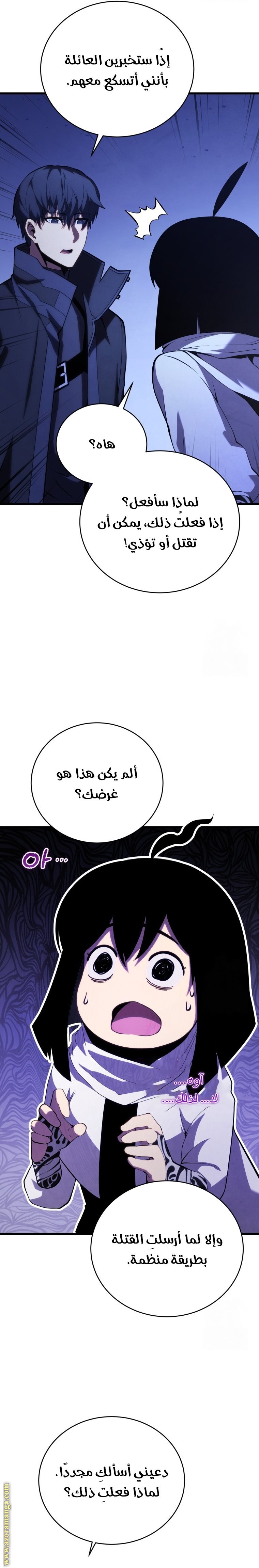 صفحة 7