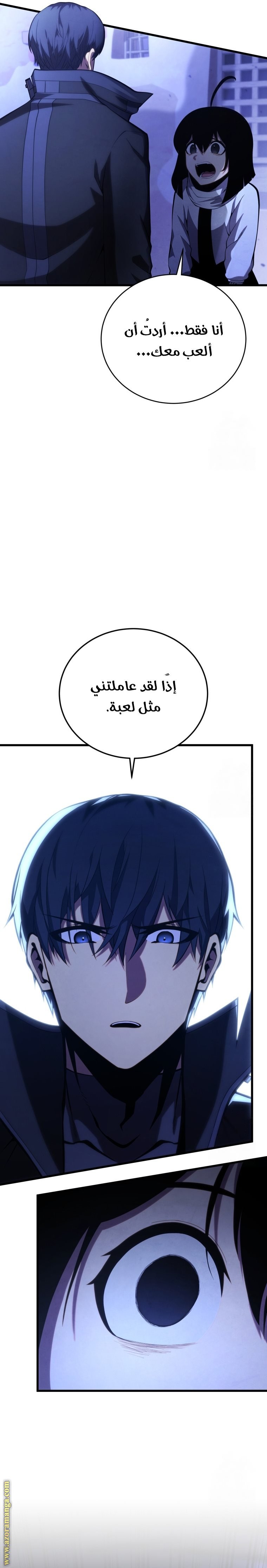 صفحة 8