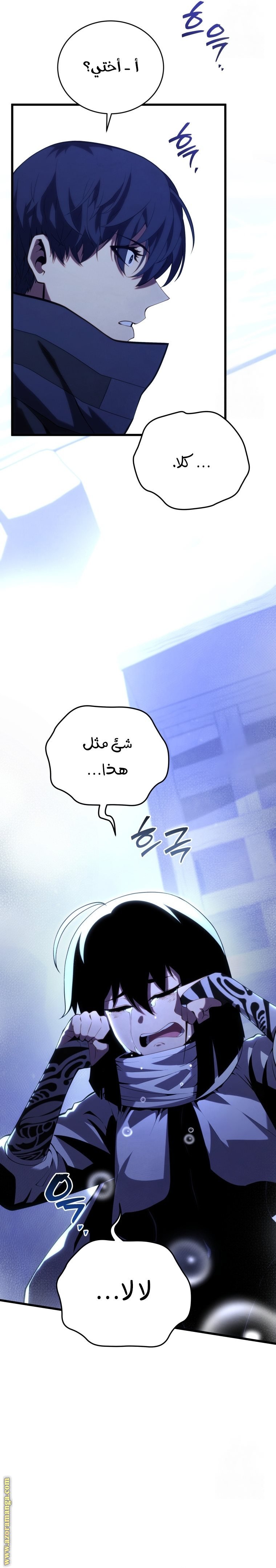 صفحة 10